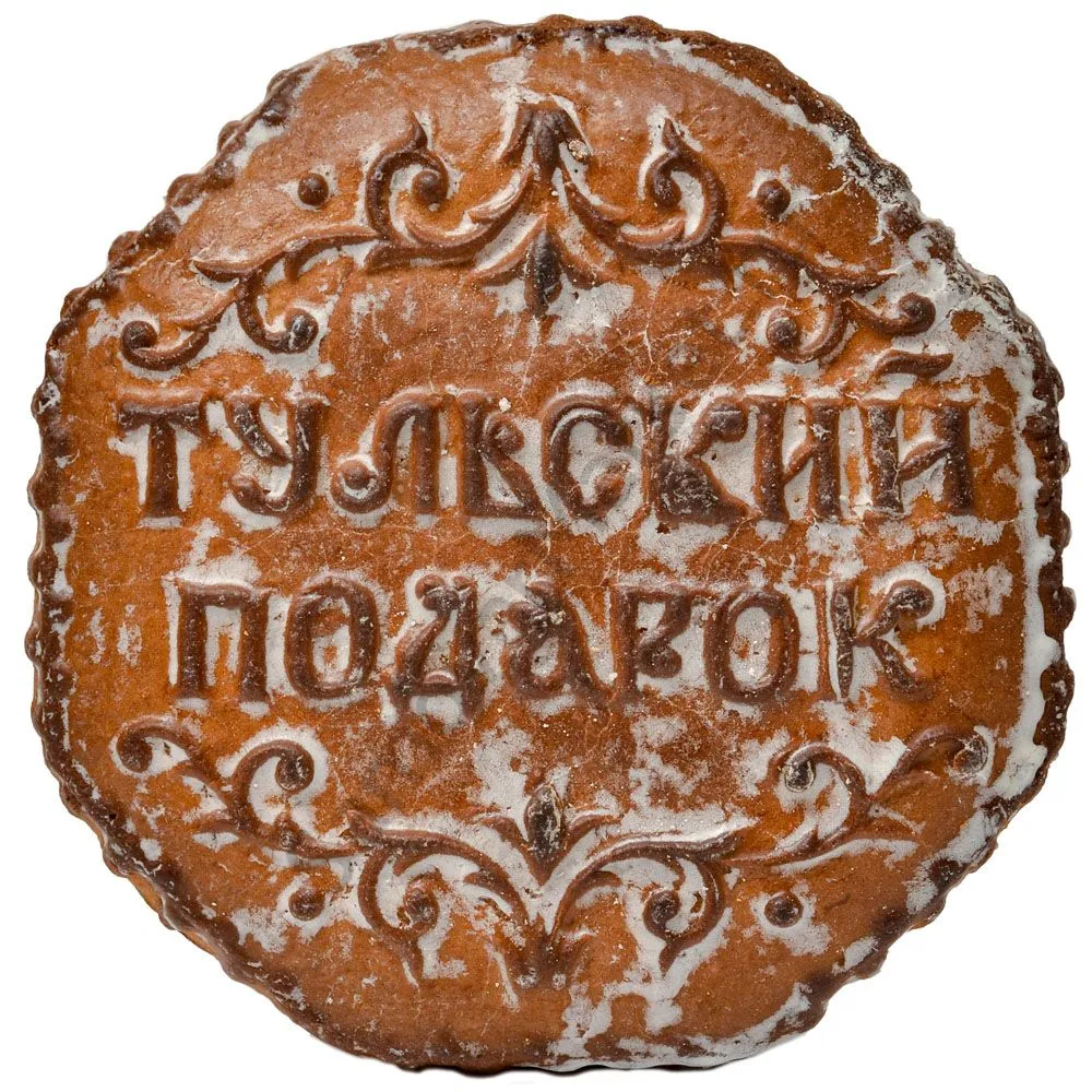 Пряник «Тульский подарок», начинка варёная сгущёнка, 500 гр. Пряник «Тульский подарок», начинка варёная сгущёнка, 500 гр.