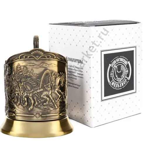 Подстаканник латунный «Тройка»