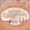 Пряник «Тульский подарок», начинка варёная сгущёнка, 500 гр. Пряник «Тульский подарок», начинка варёная сгущёнка, 500 гр.