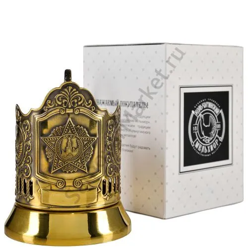 Подстаканник латунный «Орден Победы. Герб СССР»