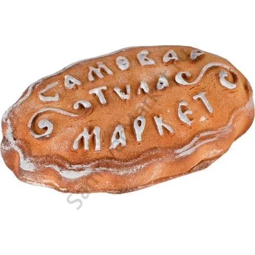 Фирменный пряник овальный, малый