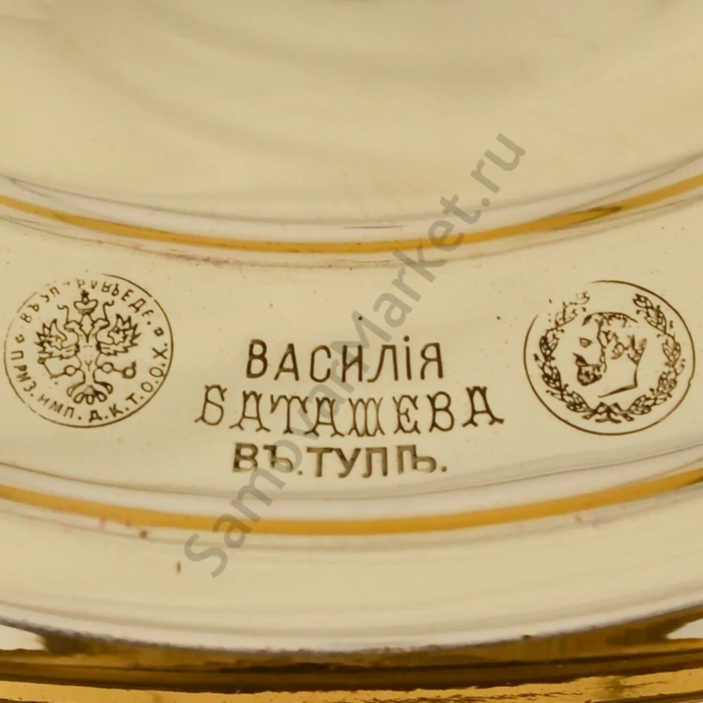 Самовар антикварный на дровах 3 литра формы «Банка» В.С. Баташева с медалями, золотой Самовар антикварный на дровах 3 литра формы «Банка» В.С. Баташева с медалями, золотой