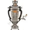 Самовар на дровах 7 литров формы «Высокая ваза» Штамп, серебристый, эксклюзив Самовар на дровах 7 литров формы «Высокая ваза» Штамп, серебристый, эксклюзив