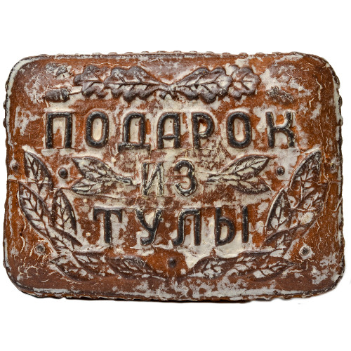 Пряник «Подарок из Тулы», начинка варёная сгущёнка, 1000 гр. 