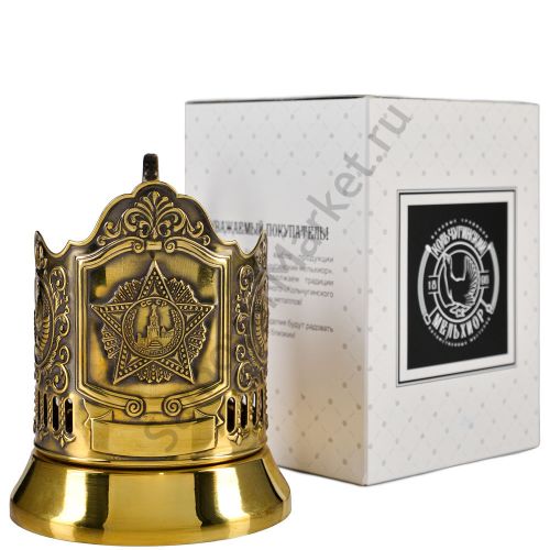 Подстаканник латунный «Орден Победы. Герб СССР»