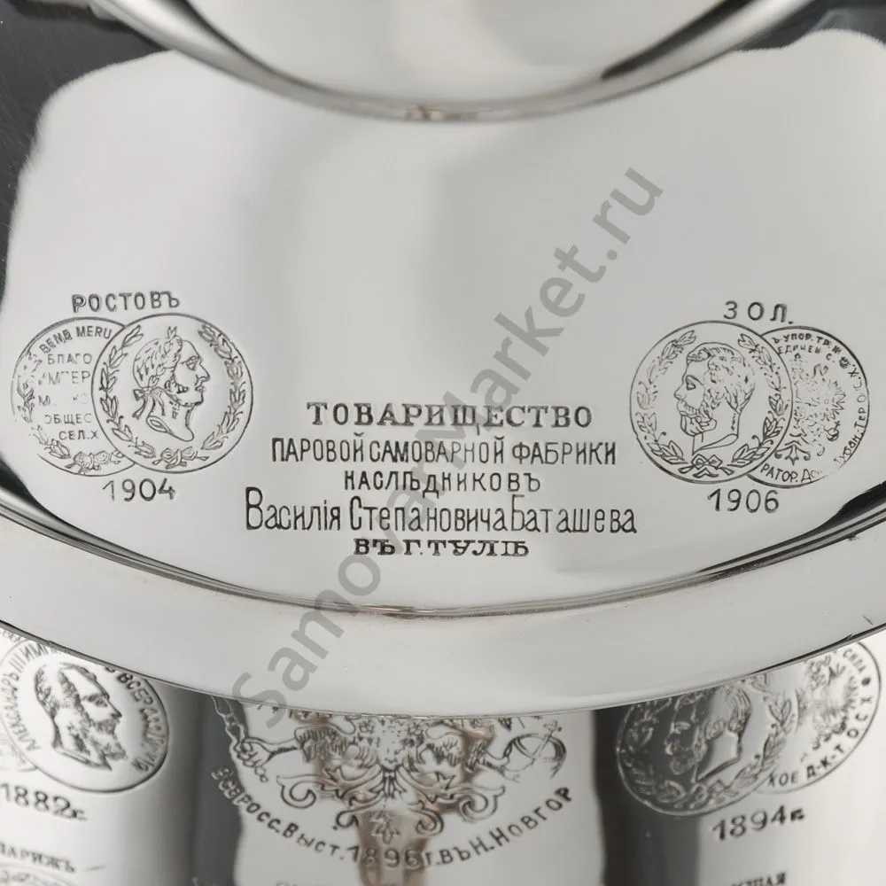 Самовар антикварный на дровах 5 литров формы «Банка» Баташева с медалями, серебристый Самовар антикварный на дровах 5 литров формы «Банка» Баташева с медалями, серебристый
