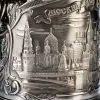 Подстаканник никелированный с чернью «Москва» Подстаканник никелированный с чернью «Москва»