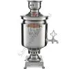 Самовар на дровах из нержавейки 5 литров формы «Банка» в наборе из 4 предметов (труба в подарок)