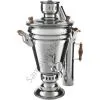 Самовар на дровах 5 литров формы «Конус», нержавеющая сталь, серебристый 