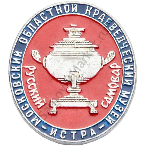 Значок «Русские самовары», в ассортименте