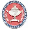 Значок «Русские самовары», в ассортименте