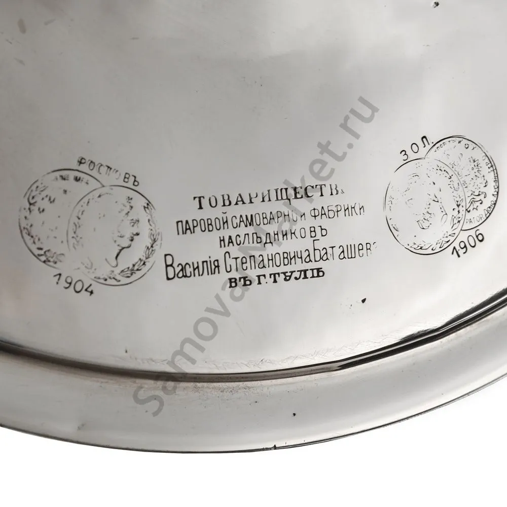 Самовар антикварный комбинированный 9 литров формы «Банка» Баташева с медалями, серебристый Самовар антикварный комбинированный 9 литров формы «Банка» Баташева с медалями, серебристый