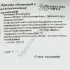Фирменный пряник круглый, малый Фирменный пряник круглый, малый