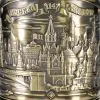 Подстаканник латунный «Москва»