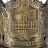 Подстаканник латунный «Ленинградский вокзал» Подстаканник латунный «Ленинградский вокзал»