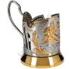 Подстаканник никелированный с частичной позолотой «Охотники на привале»