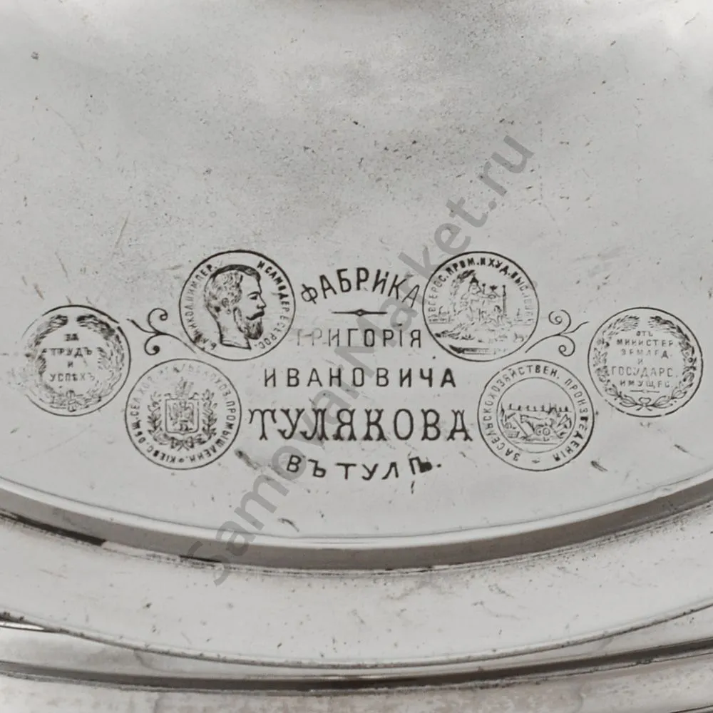 Самовар антикварный на дровах 2,5 литра формы «Банка» Тулякова, серебристый Самовар антикварный на дровах 2,5 литра формы «Банка» Тулякова, серебристый