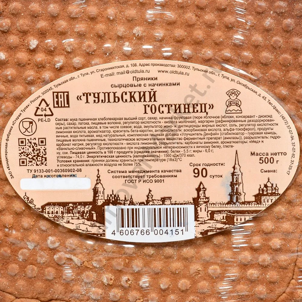 Пряник «К Чаю», 350 гр. Пряник «К Чаю», 350 гр.