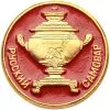 Значок «Русские самовары», в ассортименте