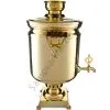 Самовар буфетный электрический 45 литров, золотой