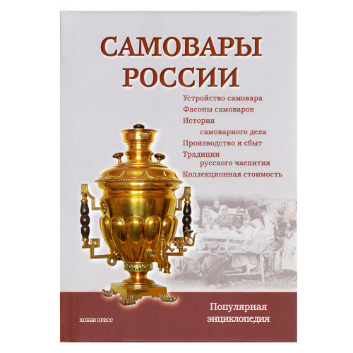 Книга Калиничев 1 издание