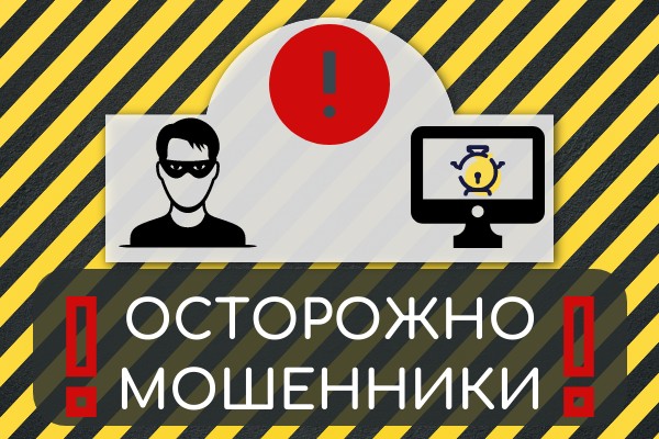 Продажа самоваров: мошеннические схемы Продажа самоваров: мошеннические схемы