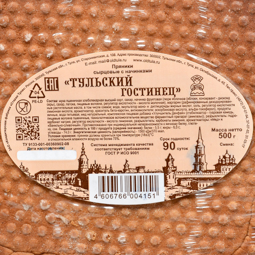 Пряник «Матрёшка», 400 гр.