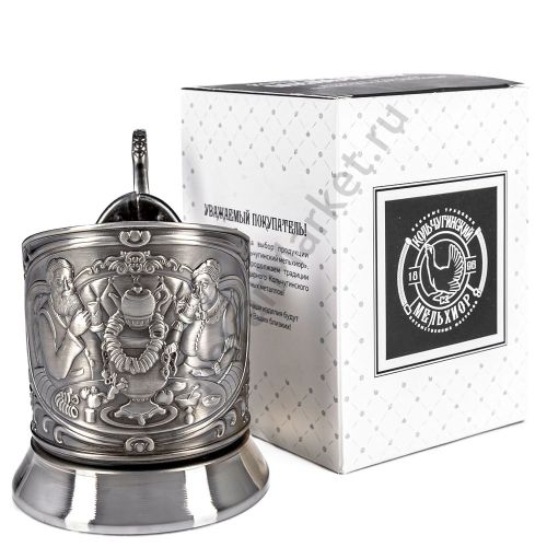 Подстаканник никелированный с чернью «Русское чаепитие»