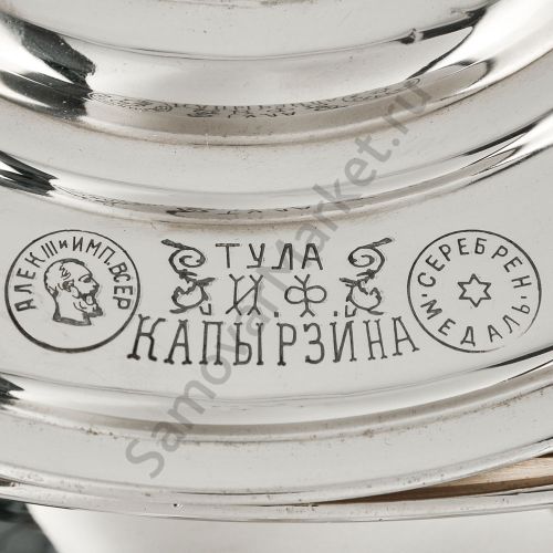 Самовар антикварный комбинированный 5,5 литров формы «Рюмка» Капырзина, серебристый, уценка 