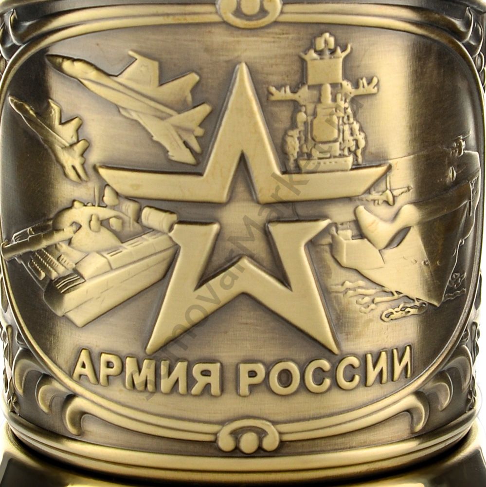 Подстаканник латунный «Армия» Подстаканник латунный «Армия»