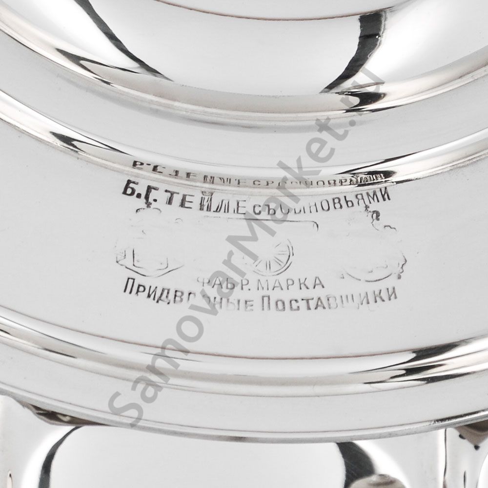 Самовар антикварный жаровой на керосине 7 литра формы «Фонарь» Б.Г. Тейле, серебристый  Самовар антикварный жаровой на керосине 7 литра формы «Фонарь» Б.Г. Тейле, серебристый