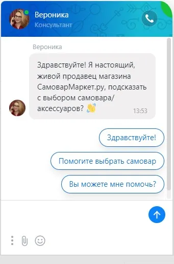 Менеджер Менеджер