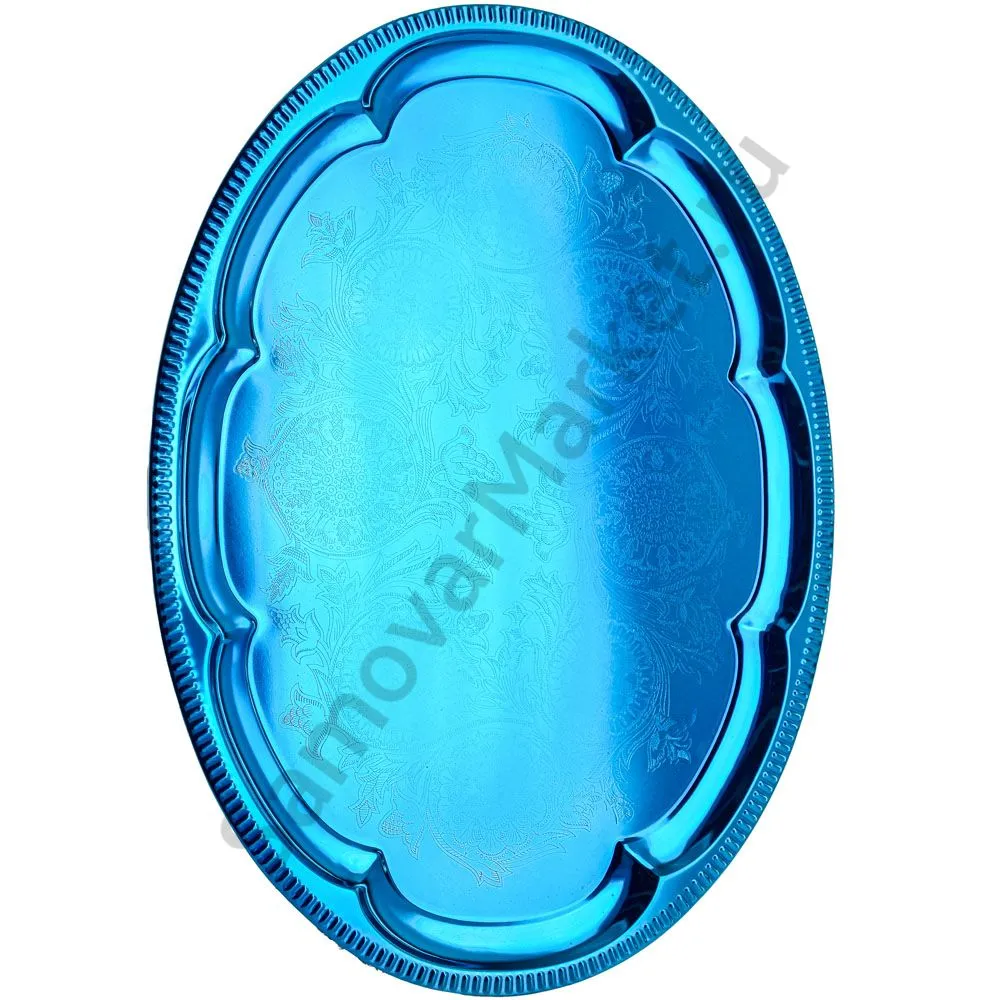 Поднос для самовара овальный, бирюзовый (Китай)  Поднос для самовара овальный, бирюзовый (Китай)