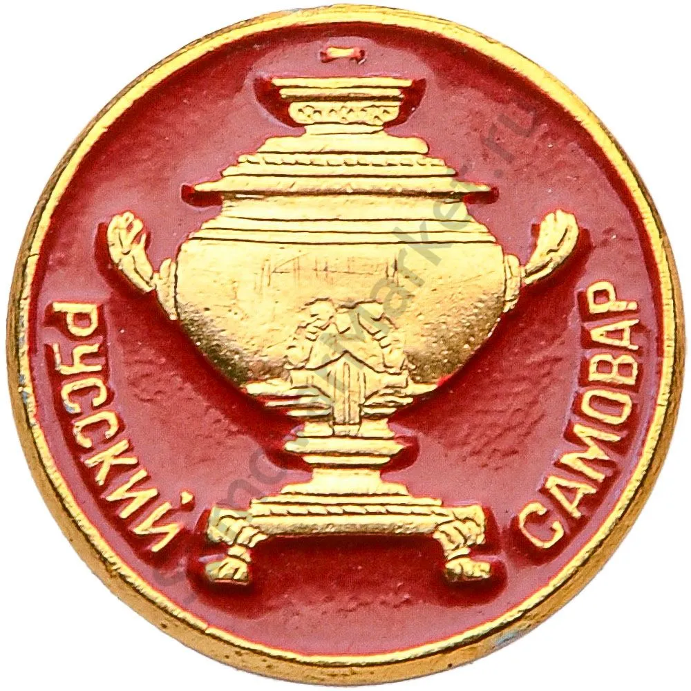 Значок «Русские самовары», в ассортименте