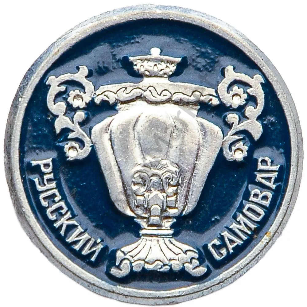 Значок «Русские самовары», в ассортименте