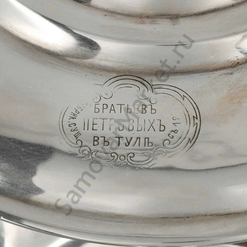 Самовар антикварный на дровах 3 литра формы «Рюмка» Братьев Петровых,фурнитура кость,посеребрённый 