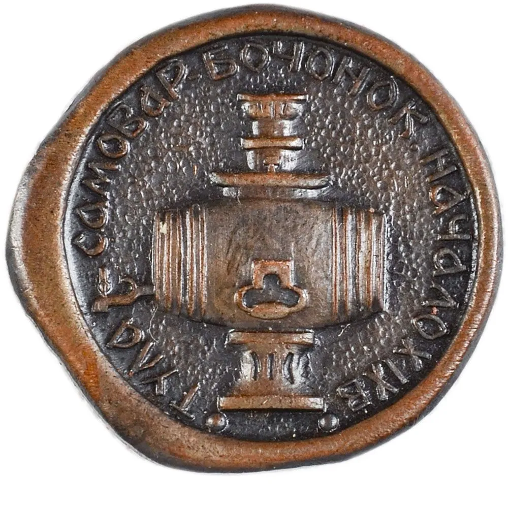 Значок «Русские самовары», в ассортименте