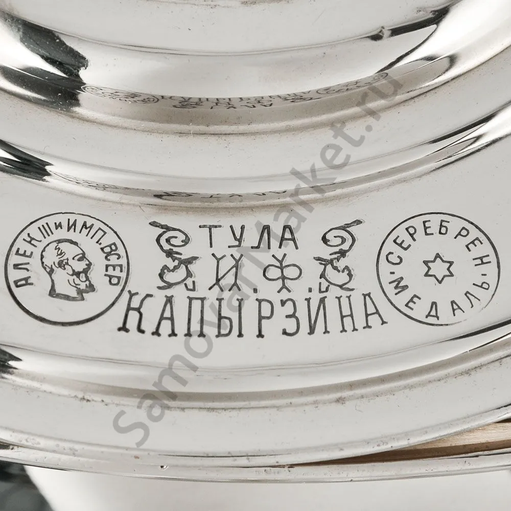 Самовар антикварный комбинированный 5,5 литров формы «Рюмка» Капырзина, серебристый, уценка Самовар антикварный комбинированный 5,5 литров формы «Рюмка» Капырзина, серебристый, уценка