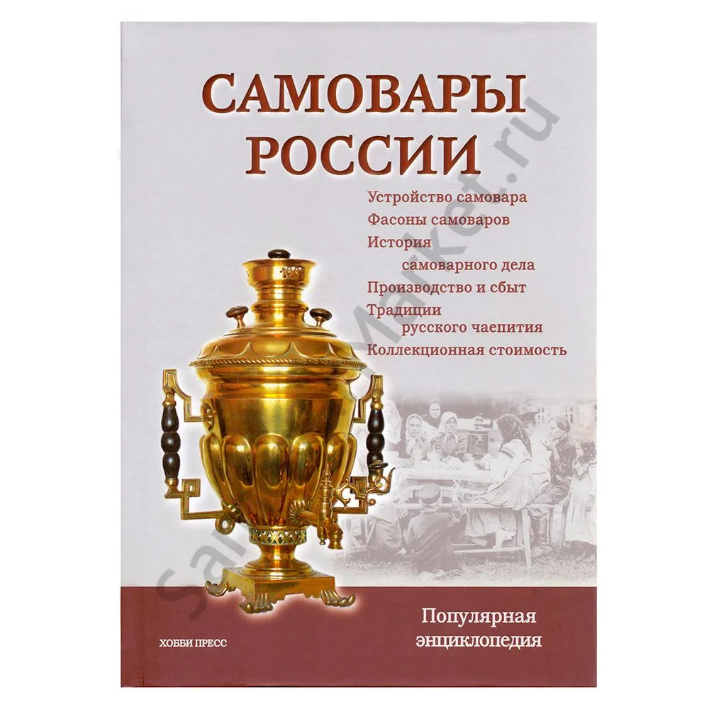Книга Калиничев 1 издание