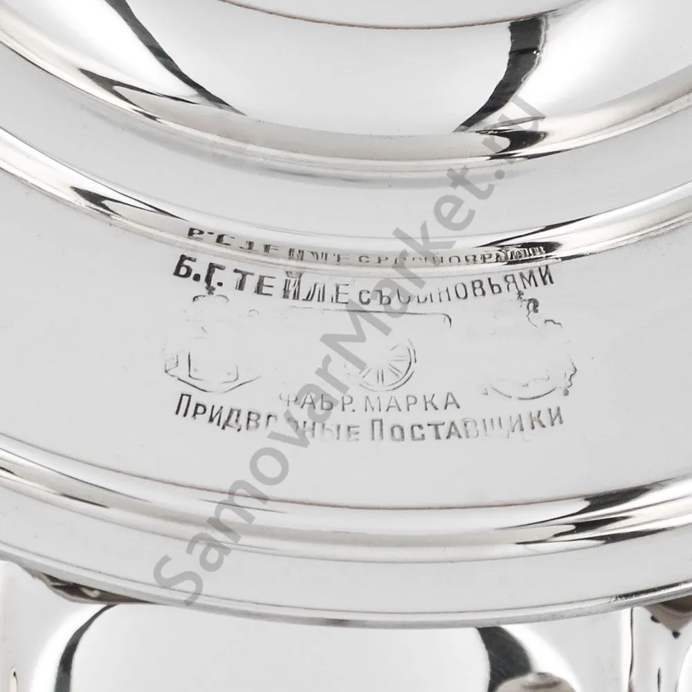 Самовар антикварный жаровой на керосине 7 литра формы «Фонарь» Б.Г. Тейле, серебристый 