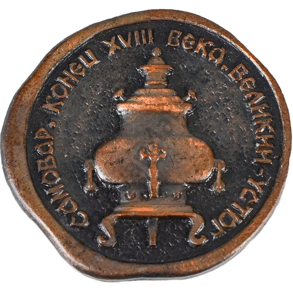 Значок «Русские самовары», в ассортименте