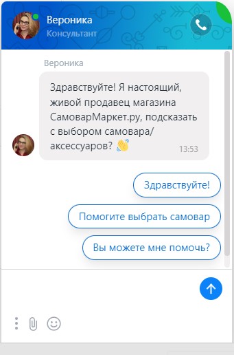 Менеджер Менеджер