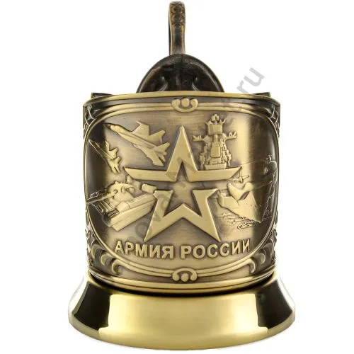 Подстаканник латунный «Армия» Подстаканник латунный «Армия»