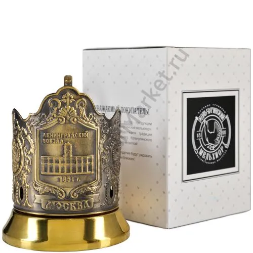 Подстаканник латунный «Ленинградский вокзал» Подстаканник латунный «Ленинградский вокзал»