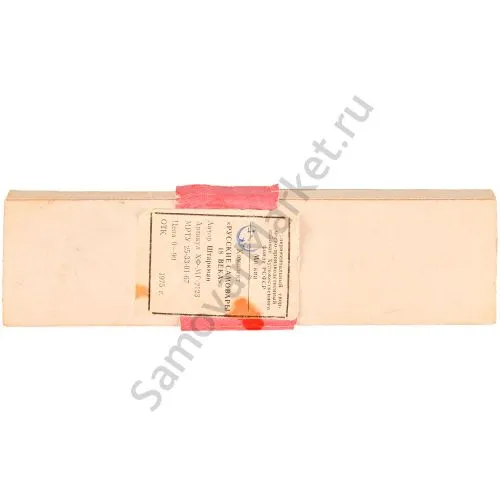 Комплект значков «Русские самовары 18 века», выпуска 1975г. Комплект значков «Русские самовары 18 века», выпуска 1975г.